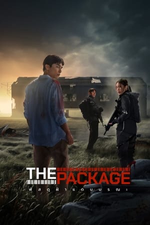 The Package izle