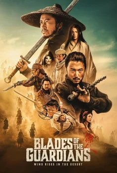 Biao ren: Feng qi da mo