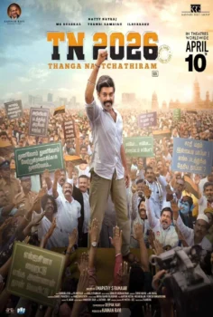 TN 2026
