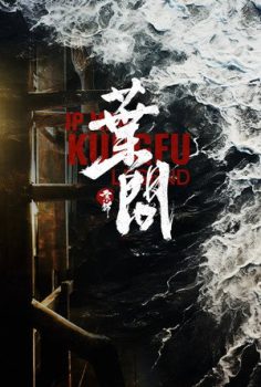 Ip Man Kung Fu Efsanesi izle