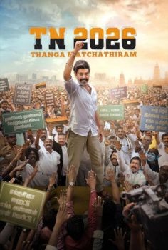 TN 2026 İzle (2026) – Türkçe Altyazılı veya Dublajlı Full HD Film İzle